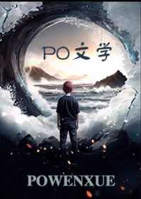 崽竟然是我生的番外
