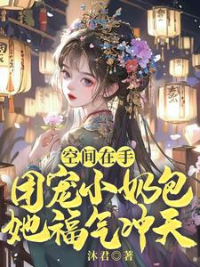 奶空间是什么意思