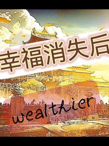 穿越大秦救秦始皇