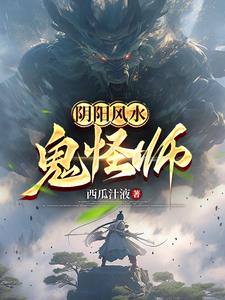 阴阳风水是什么意思