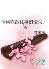 婚礼当天老公失忆了三夜檀免费阅读