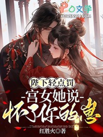 陛下慢点嗯