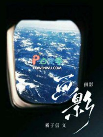 画影2900任务