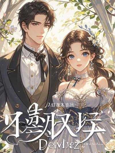 以眼还眼2077