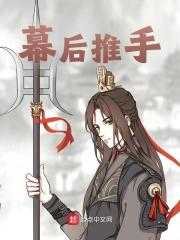 灰区战争幕后推手