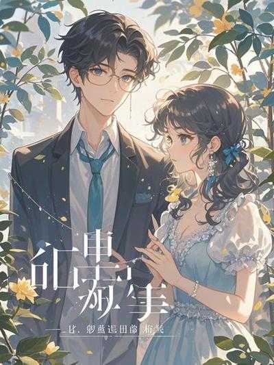 九歌在线观看完整免费高