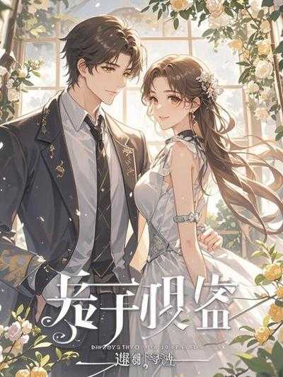 独一无二的男游戏名