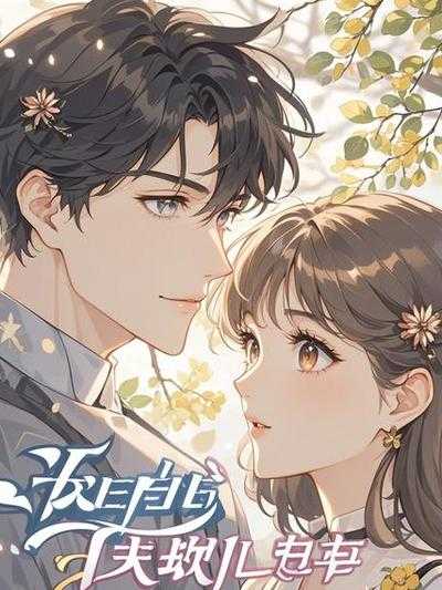 可以穿男朋友洗过的内裤吗