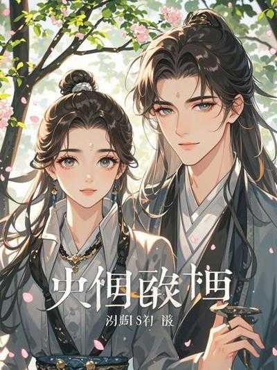 爱情不需要走向婚姻