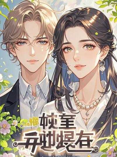 姝后属于杂牌子还是名牌