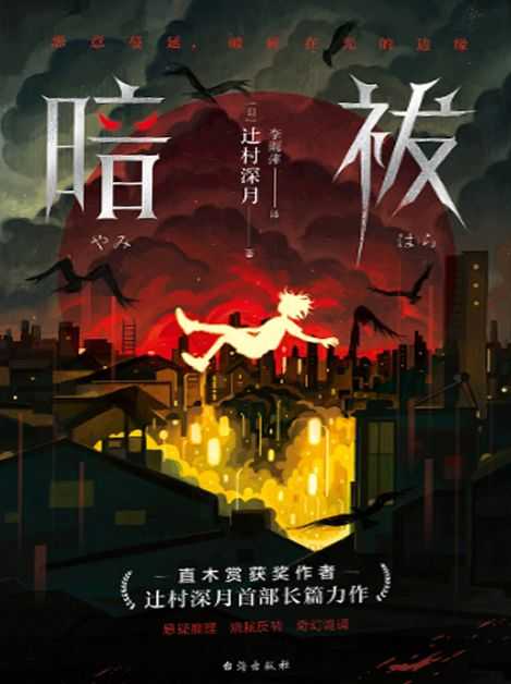 我八十岁的样子