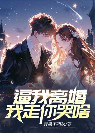 放飞自我 江辰