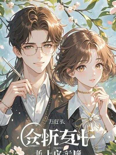 男患者出轨对象是我老婆该怎么办