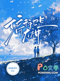 直球攻文