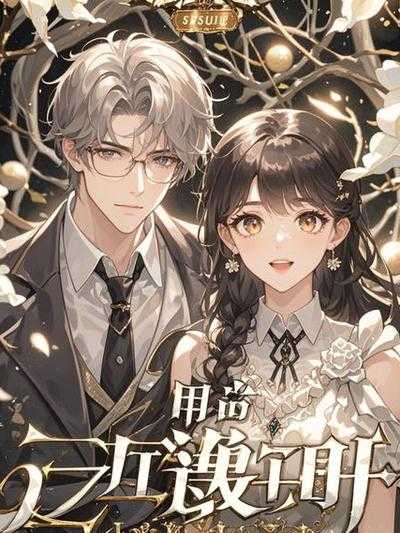 生命是一场蝴蝶效应