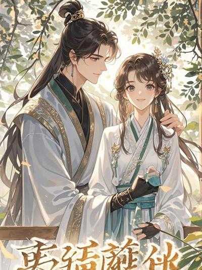 妖后的名字