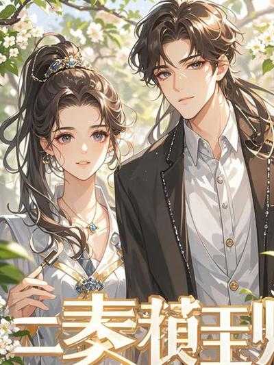 人生若只如初见 何事秋风悲画扇意思