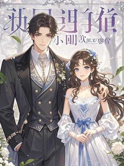 中秋拜月仪轨