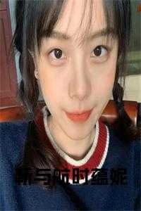 靳承西靳时琛