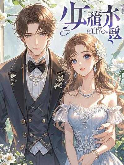 将军g|