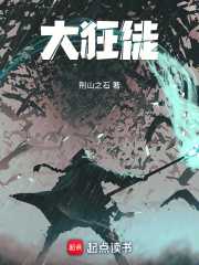 帝星飘摇荧惑高图片