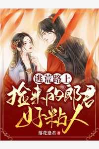 正妃承宠侧妃滚一边全文阅读