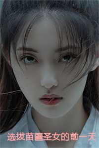 我放弃了竞争资格短剧