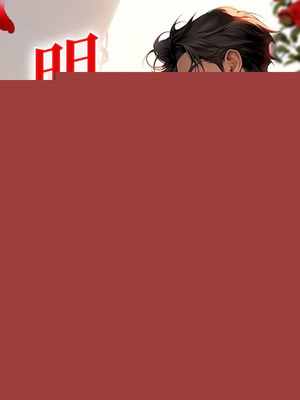 明撩暗恋!霍律师下手轻点作者纤指红尘