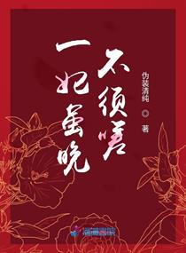 除我之外里的谢浔最后怎么样了