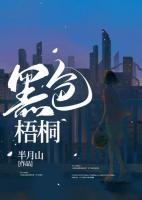 游朝和南珠在一起了吗