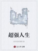 李老板琴琴奶妈的名字