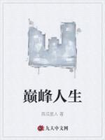 夏诗怡陈阳江美琳免费第一章
