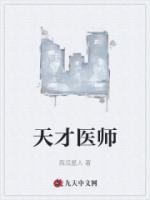 女主叫夏诗的