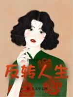 韩梅李青番外笔趣阁免费阅读