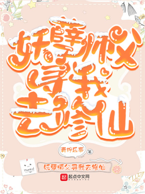 御姐总裁年入百亿下