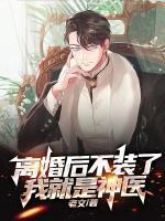 叶问天苏倾城正版阅读