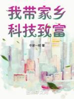 刘飞刘树根