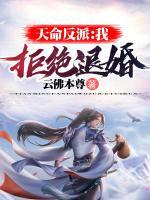 江玄南宫明月TXT