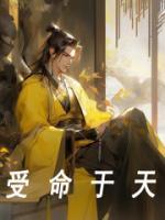 朱元璋吓死朱标