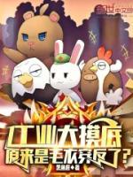 拉比亚德