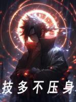 旗木卡卡西简介