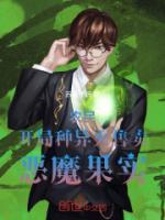 苏筠孟修明免费阅读