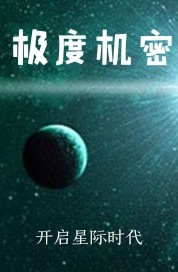 出奇制胜的胜什么意思