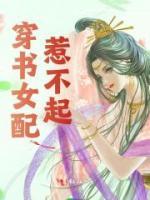 司若尘夜芷瑶最后在一起了吗