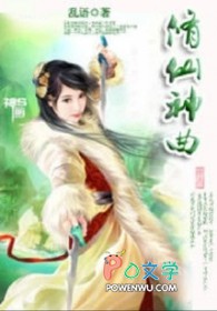 修仙神曲BGM原始人奇遇