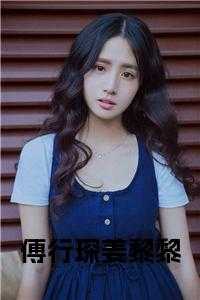 霍承泽温南栀