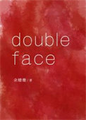 doubleface伪装警察下部