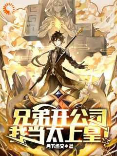 该走该留