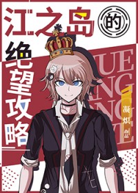 幕后黑手类主角马甲多晋江