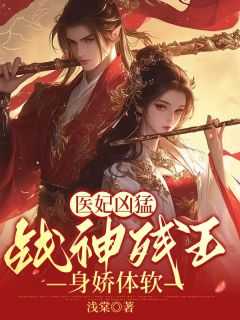云青璃战帝骁全文阅读